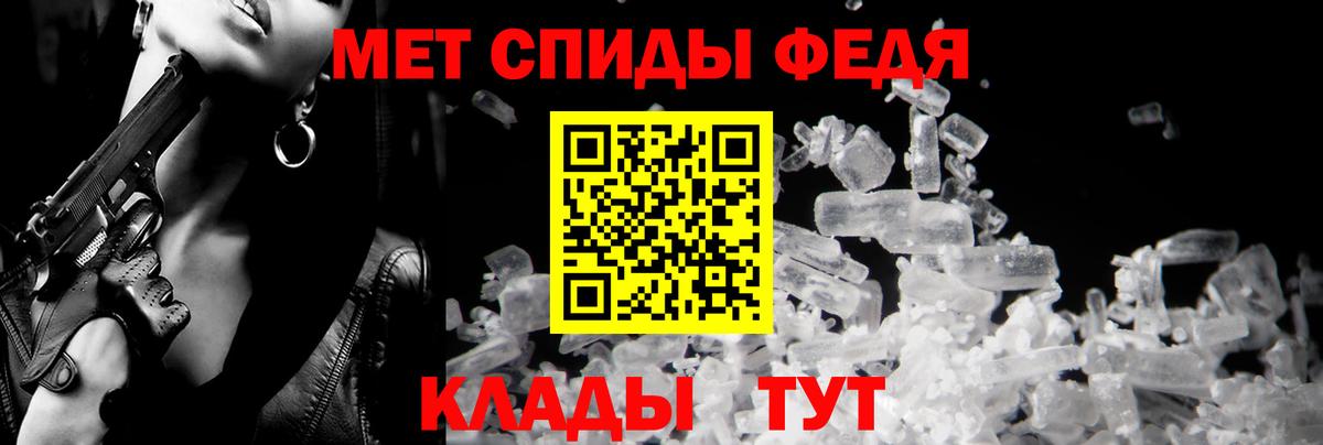 Магадан  АМФ  Вход с VPN  Amphetamine Premium 