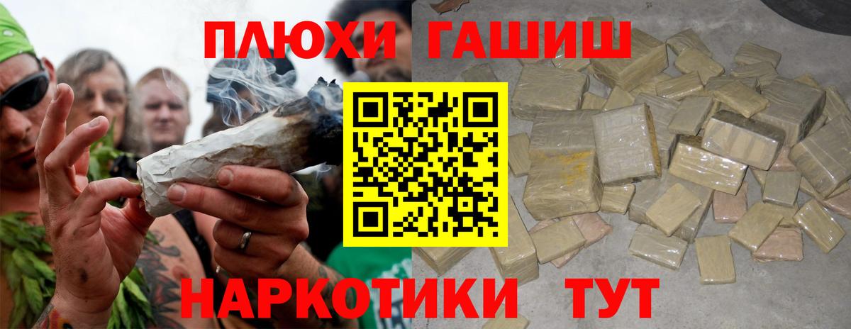 Гашиш  Гашиш  Вход с VPN  APVP СОЛЬ кристаллы  Магадан  МЕТ  Конопля  Меф МЯУ МЯУ  Меф МЯУ МЯУ кристаллы 