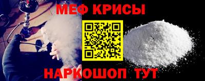 mix Ирбит