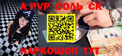 apvp Ипатово