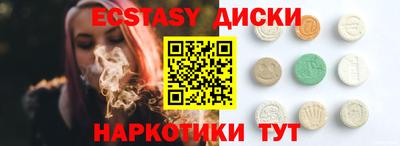 mix Ирбит