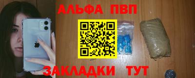 apvp Ипатово