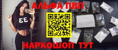apvp Ипатово