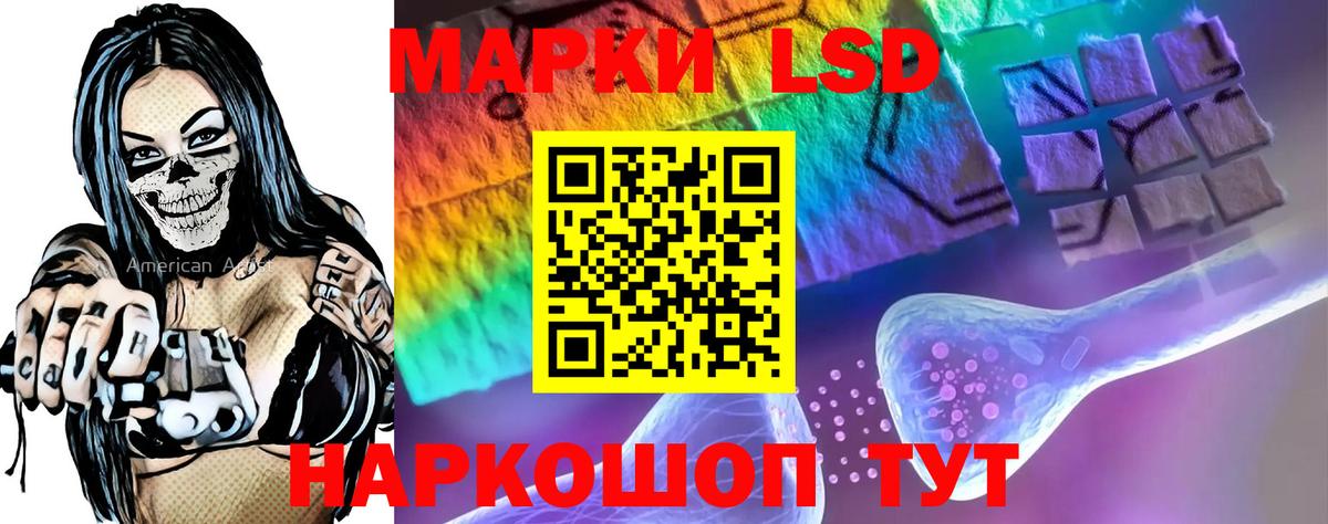 ЛСД экстази кислота Магадан