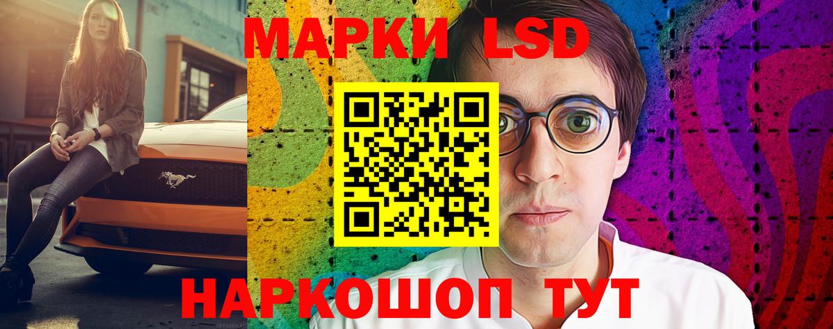 LSD-25 экстази кислота  ЛСД экстази  Вход с VPN  Магадан  ЛСД экстази ecstasy 