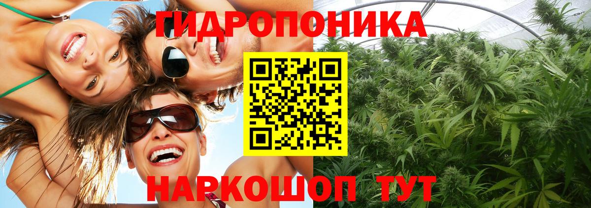Магадан  Марихуана индика  Марихуана MAZAR  Вход с VPN  Марихуана MAZAR 